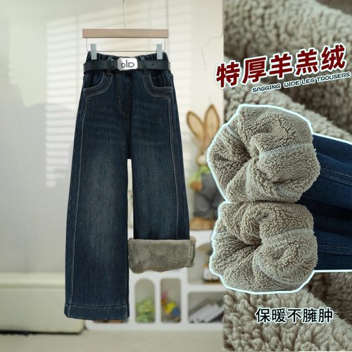女童冬季加绒加厚牛仔裤洋气保暖儿童裤子中大童羊羔绒窄版直筒裤