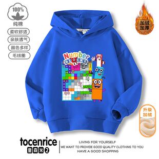 数字积木衣服儿童卫衣表情卡通印花加绒长袖 男童上衣numberblocks