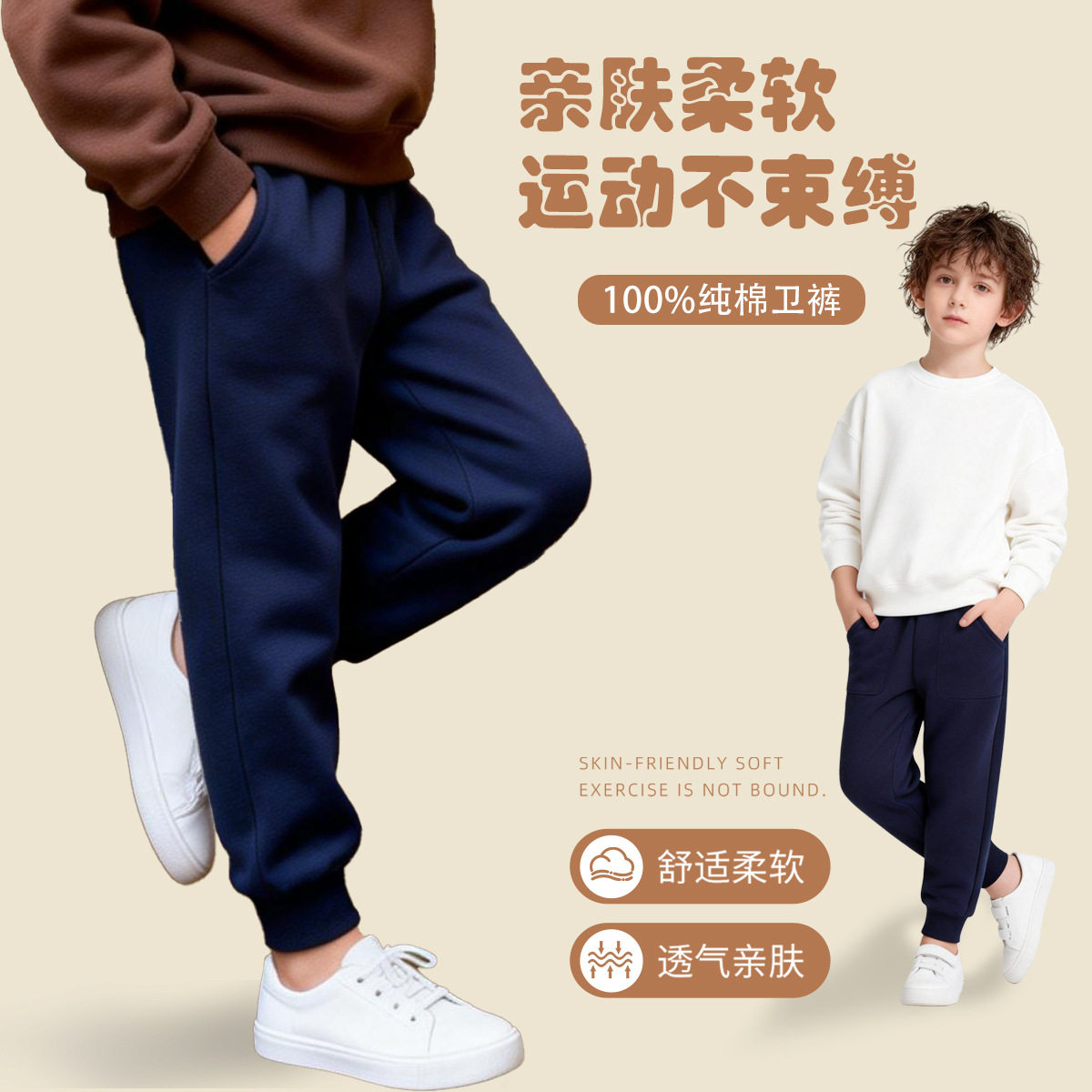 新款男童春秋款儿童卫裤韩版纯棉裤男孩休闲裤童装一件代发小童