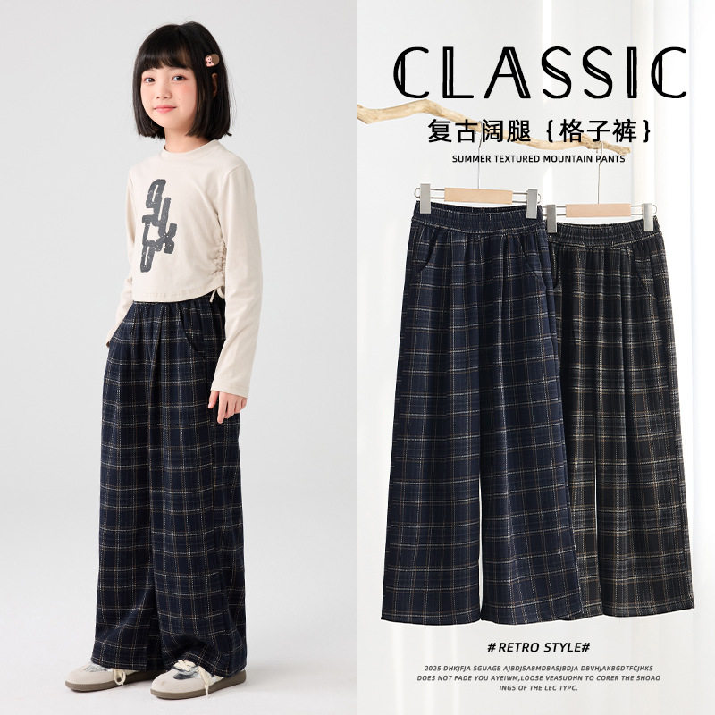 女童春秋复古格子裤2025儿童宽松阔腿裤中大童外穿直筒裤子