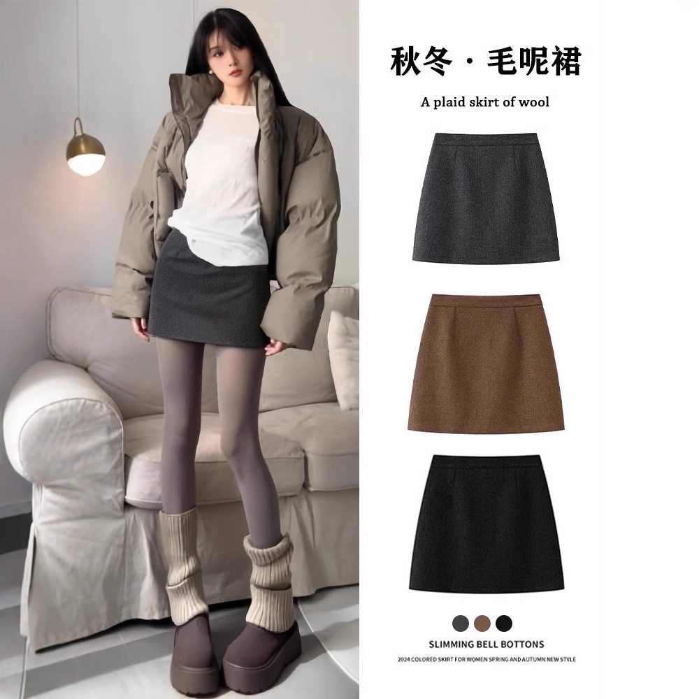 灰色毛呢a字半身裙2025秋冬高腰显瘦小个子防走光高级感包臀短裙