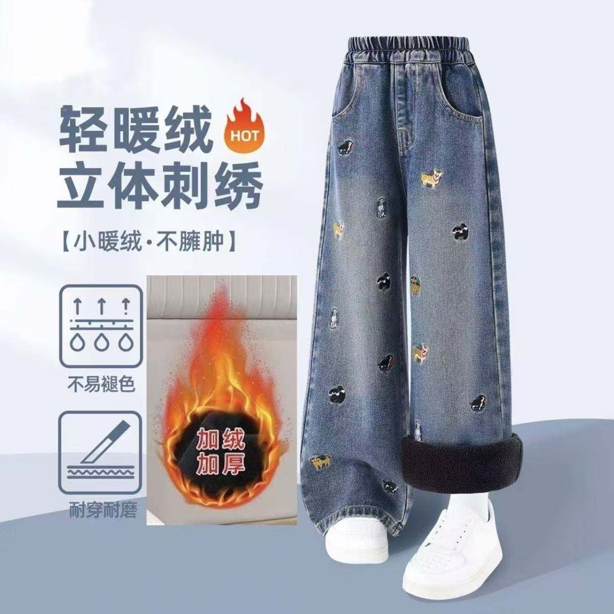 秋冬新款加绒加厚女童裤宽松长裤女大童阔腿裤儿童牛仔裤百搭直筒