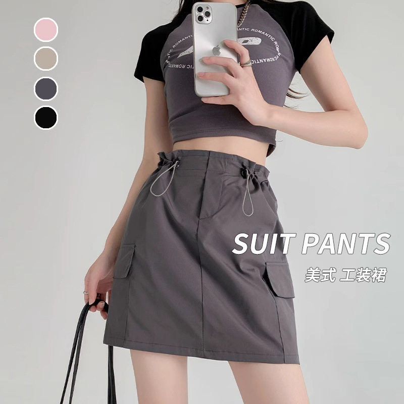 美式工装短裙女半身裙夏季新款高腰显瘦a字短裙遮胯小个子包臀裙