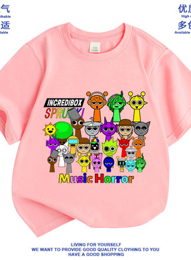 节奏盒子Sprunki夏季儿童装男童棉短袖中大童白色T恤上衣服潮t