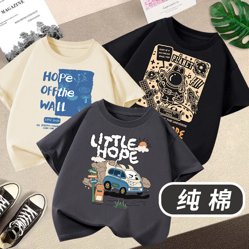 童装男童短袖t恤纯棉夏季新款中大童宽松洋气半袖儿童时髦上衣潮