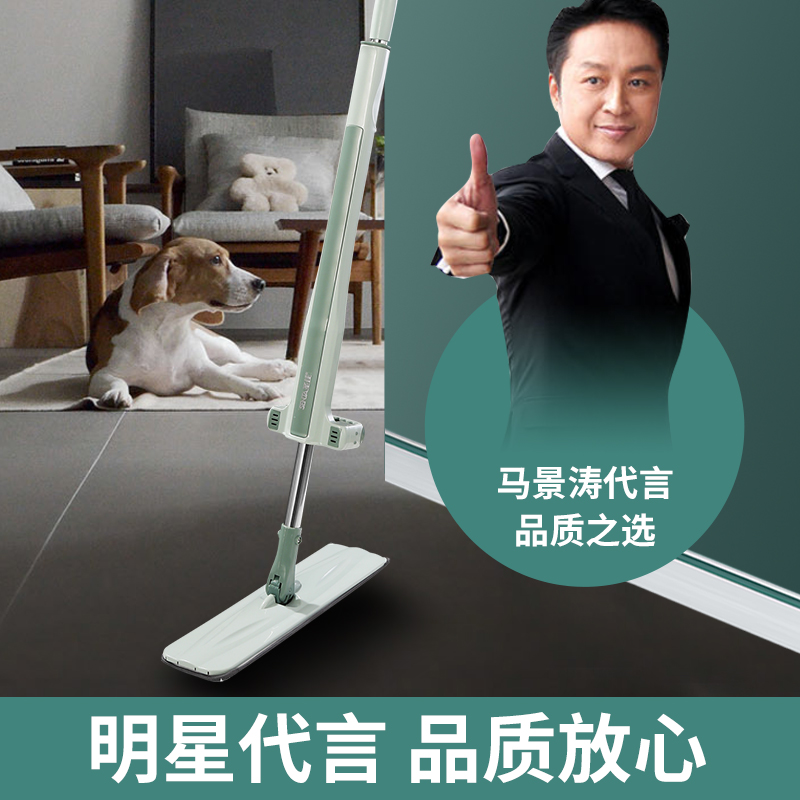 圣佳新品豪华自弹神器平板拖把