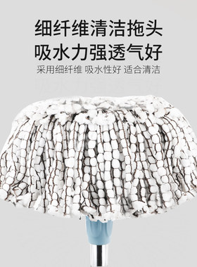 新品圣佳旋转平板各个替换拖把头