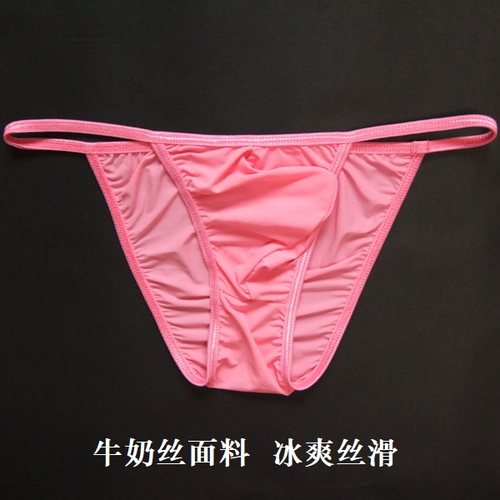 男士性感三角裤男低腰紧身牛奶丝