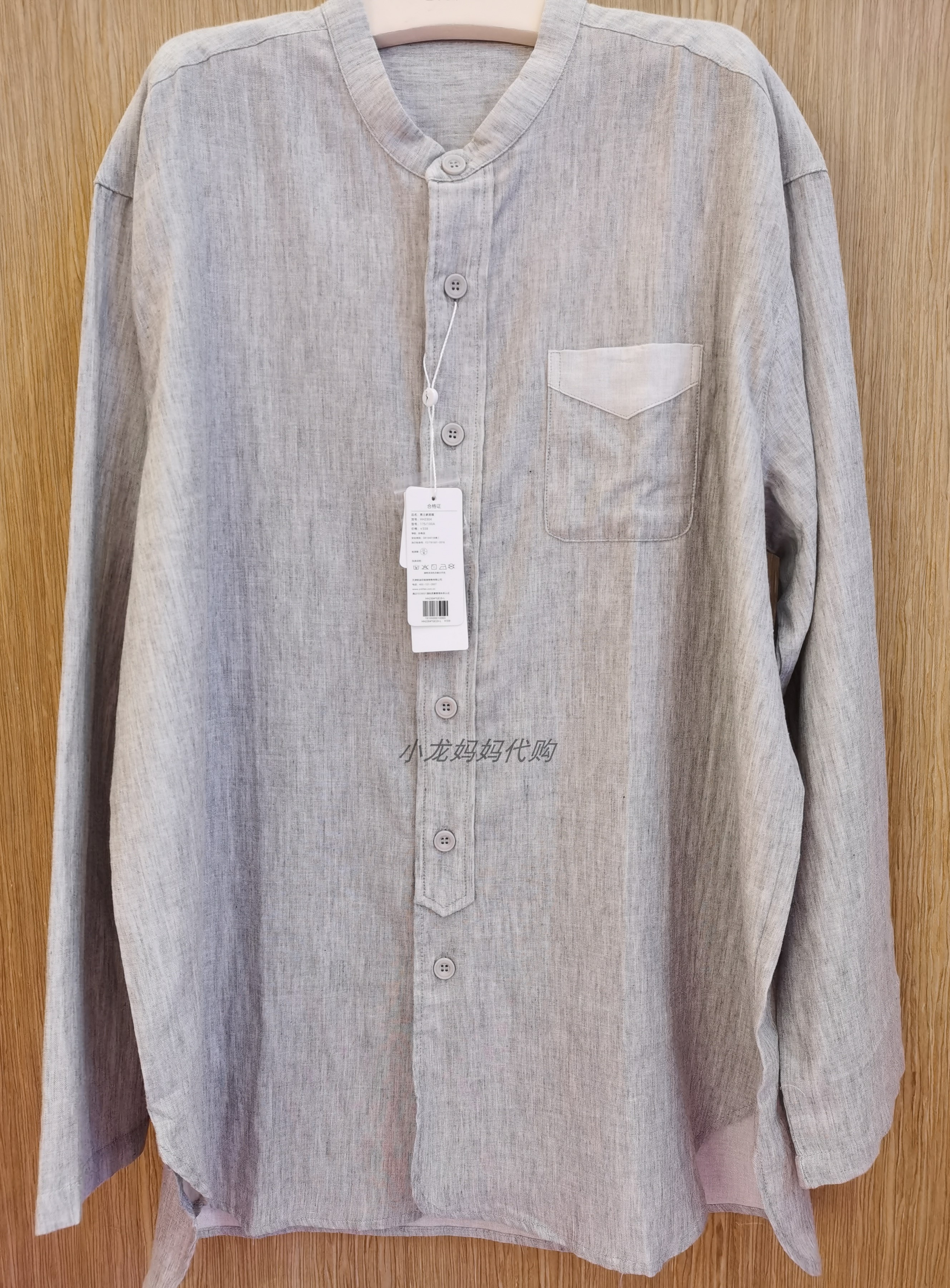 欧迪芬 国内代购 2022年新款 男士长裤HH2502配套阔版衬衫HH2304