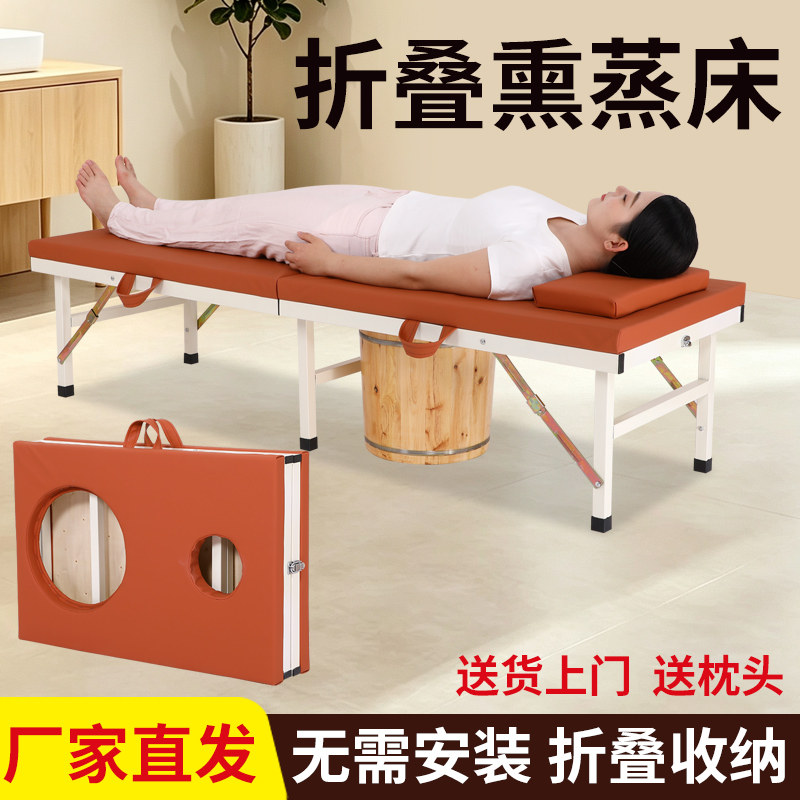 六腿免安装藏奥堂木桶用的熏蒸床家用折叠熏蒸床原始按摩中药熏蒸