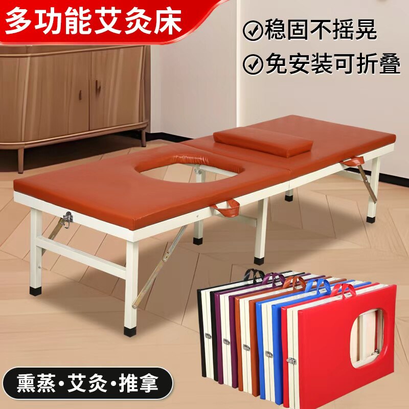六腿加固折叠艾灸床家用中药熏蒸专用床木桶熏腰床免安装可定制孔