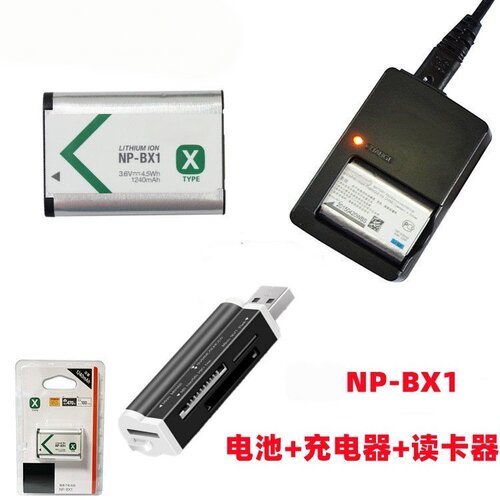 索尼DSC-WX350 WX500 WX300 HX50 HX60数码相机NP-BX1电池+充电器