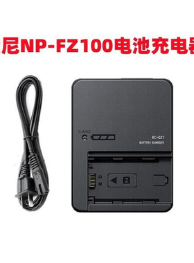 索尼ILCE-A7M3 A7M4 A7M5 A7S3 A7S4微单相机NP-FZ100电池+充电器