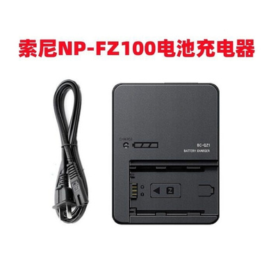索尼ILCE-A7M3 A7M4 A7M5 A7S3 A7S4微单相机NP-FZ100电池+充电器
