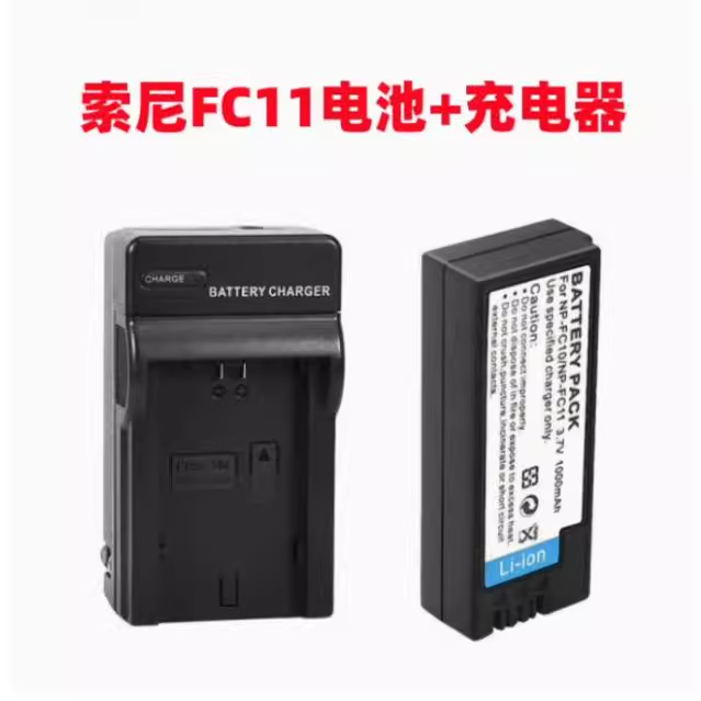 适用索尼DSC-P3 P5 P7 P8 P9 P10 P12 F77相机NP-FC11电池+充电器