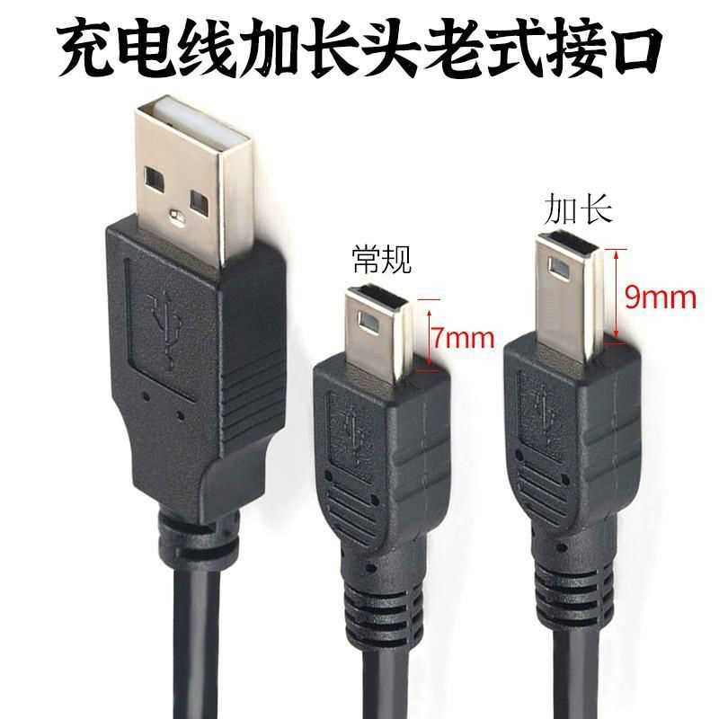 t型头充电器,t型充电器图片(第2页)_大山谷图库
