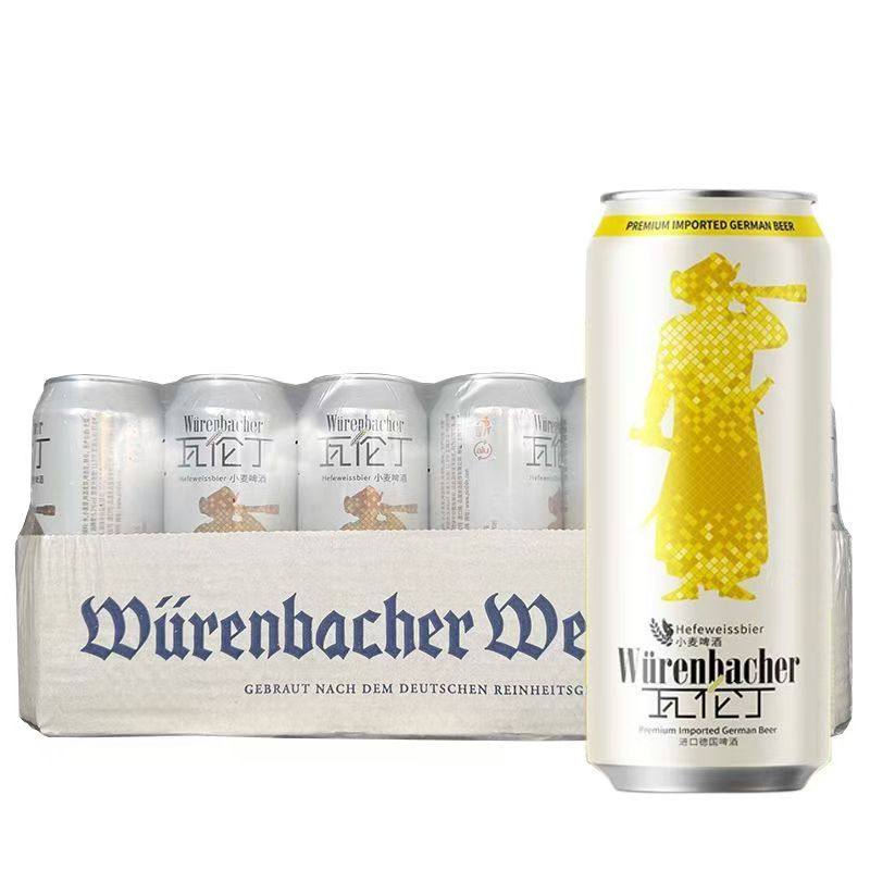 瓦伦丁小麦啤酒500ml*12罐装白啤黑啤无醇啤酒德国原装进口啤酒