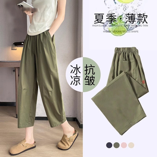 大码宽松bf慵懒风女裤2026新款夏天薄款哈伦速干裤女橄榄绿休闲裤