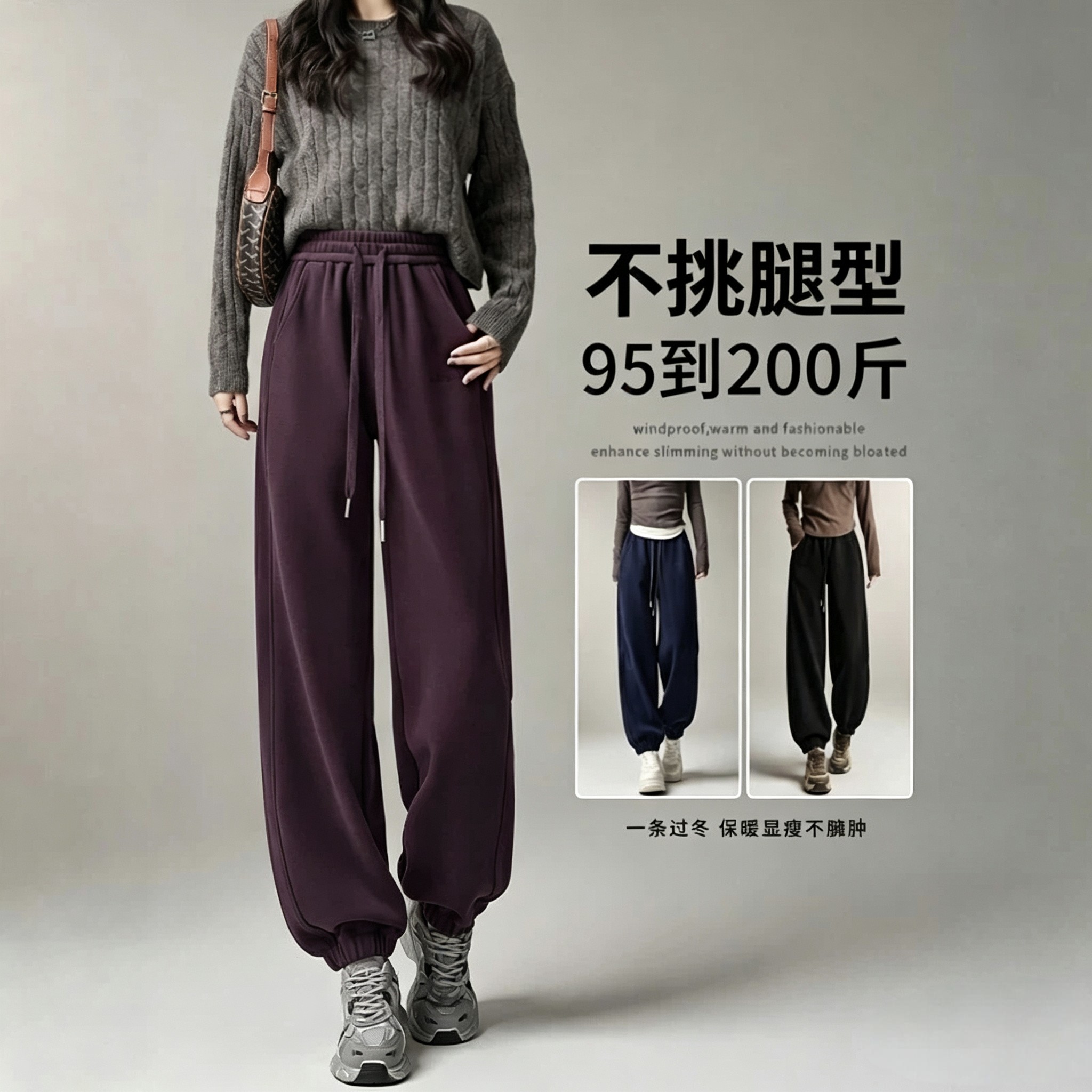 胖mm优选裤子显瘦百搭不起球耐穿