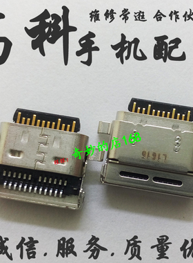 适用坚果R1 PRO3 坚果Pro2S R2 DE106 CE106 手机尾插USB充电接口