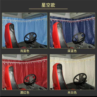 J7B大货车遮阳防晒后窗帘卧铺帘 N5W 重汽豪沃N5W窗帘浩瀚N7W N7G