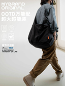 埋不烂慵懒系 日系腋下极简大水桶包斜挎潮流托特流浪包30L D3116