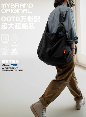 埋不烂慵懒系 日系腋下极简大水桶包斜挎潮流托特流浪包30L D3116