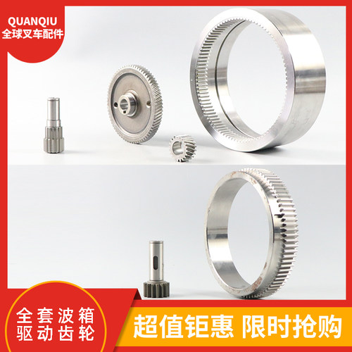 加力小金刚电动变速箱齿轮堆高车