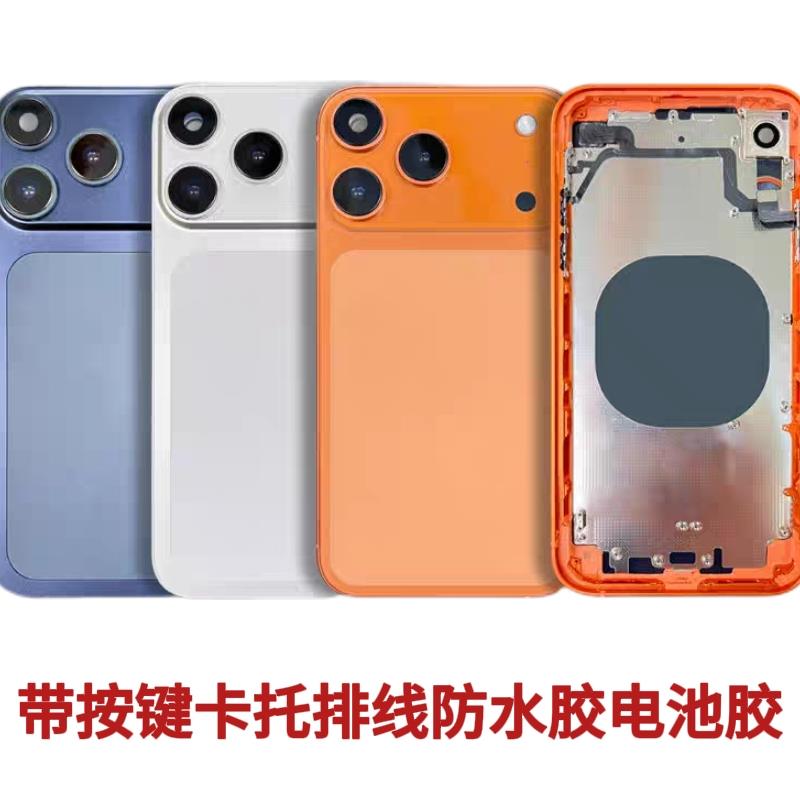 适用苹果XR改17 17pro玻璃后壳 iPhone11改装17PRO中框一体改壳框