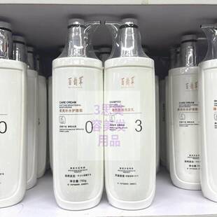 百韵草洗发水水润q屑保湿蓬松护理控油洗发水滋润护发素柔顺