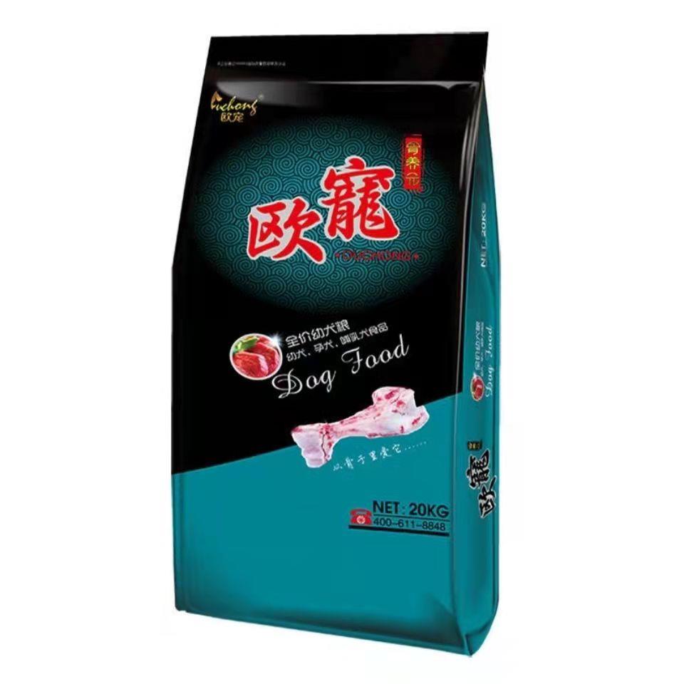 欧洲宠物骨阳源20公斤犬粮，适合成年犬和幼犬，金毛萨摩耶特迪通