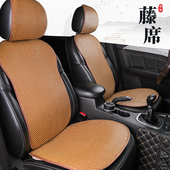 汽车坐垫藤席凉垫夏季 凉席三件套防滑单片小蛮腰靠背透气通用座垫