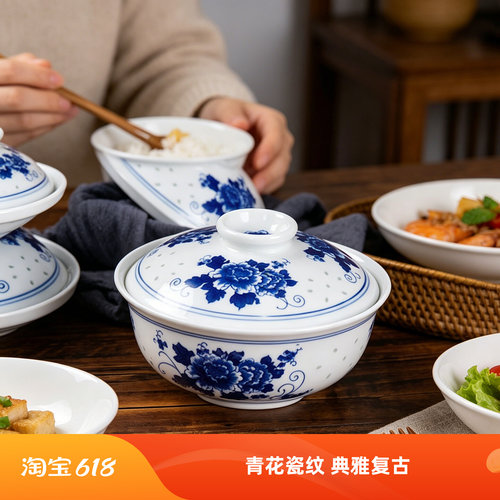 景德镇青花玲珑带盖陶瓷汤碗