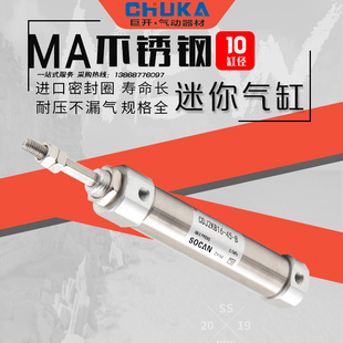 不锈钢迷你气缸CDJ2B10 150 100