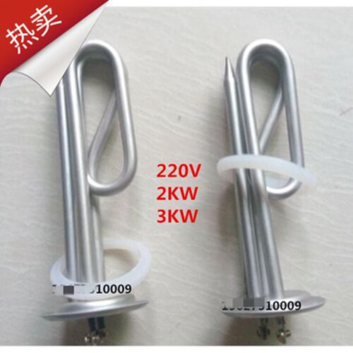 饮水机电热管开水器发热管加热丝