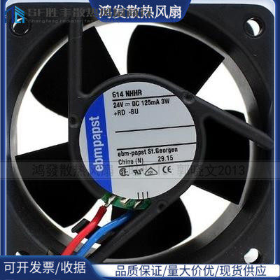 EBMPAPST 6CM 6025 24V 3.0W 614NHHR 变频器风扇 现货