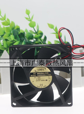 AQ0824HB-A70GL,  DC 24V, 0.16A,  ADDA