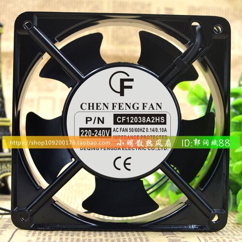 原装CF CF12038A2HS AC220/240V 0.14A 12CM 12038 机柜散热风扇