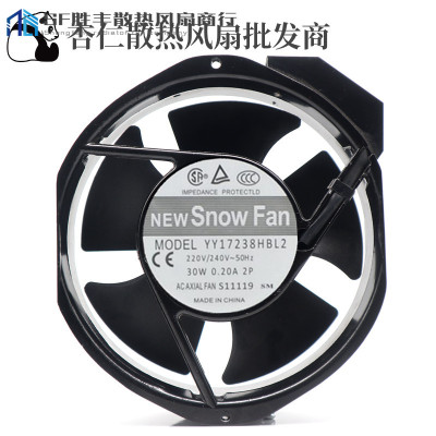 SNOWFAN YY17238HBL2散热风扇AC 220V 17238双滚珠风扇/交流风机