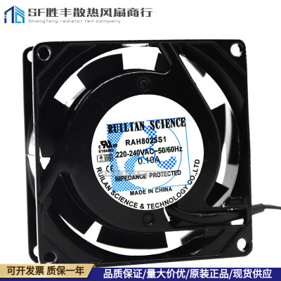 欣瑞联 XINRUILIAN RAH8025S1 220V 0.10A 8025 8CM 铝框散热风扇