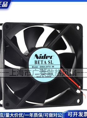 NIDEC D08T-24PU/TS4/TS9/TS1 D08A-24TU/TS2 24V 变频器散热风扇