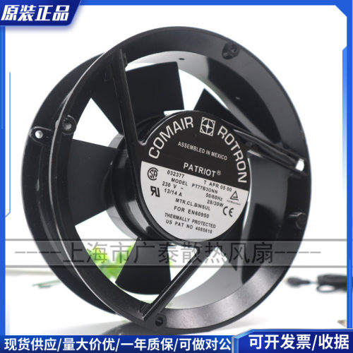 全新正品 美国COMAIR ROTRON康姆罗顿230V 26/30W PT77B3QNN全圆
