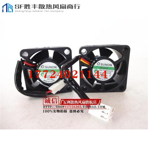 GM1204PKVX-8A 原装建准SUNON DC12V 2.4W 40*40*20MM 轴流风扇