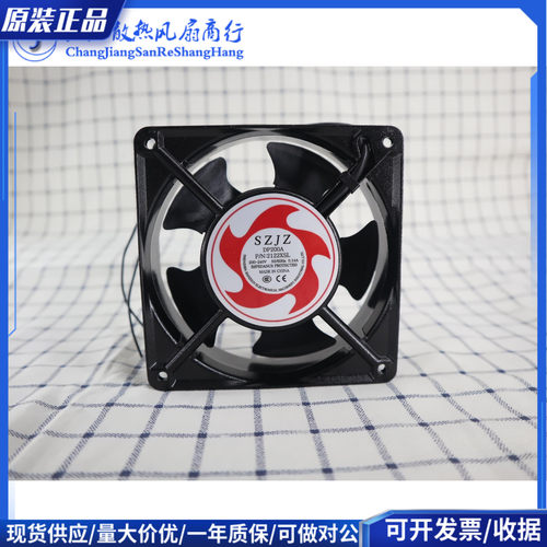 全新SZJZ 轴流风机 DP200A 2123XSL/XBL-C 佳士电焊机风扇 220V