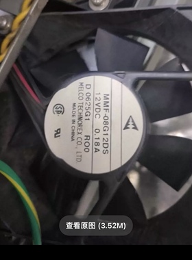三菱MMF-08C12DH/DS 08G12ES 08D12ES 8025变频器散热风扇DC12V