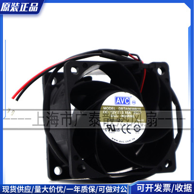 原装 AVC DBTA0638B2S PK02 6038 6CM 12V 3.15A 暴力大风量风扇