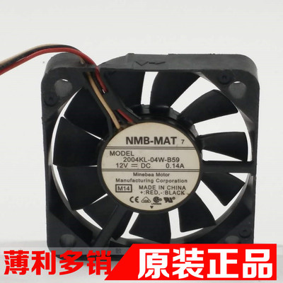 NMB 2004KL-04W-B59 5010 5CM 12V 0.14A南北桥机箱静音散热风扇