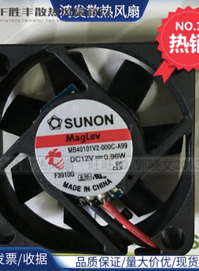 全新SUNON建准MB40101V2-000C-A99 4010 12V 0.08A汽车灯散热风扇