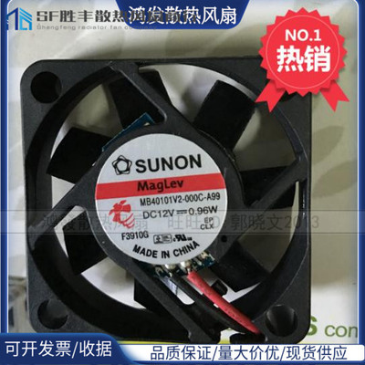 全新SUNON建准MB40101V2-000C-A99 4010 12V 0.08A汽车灯散热风扇