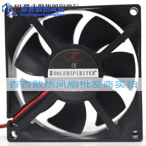 全新现货SPEEDY SD8025R2H2 DC24V 0.16A 12V散热风扇SD8025R1H2